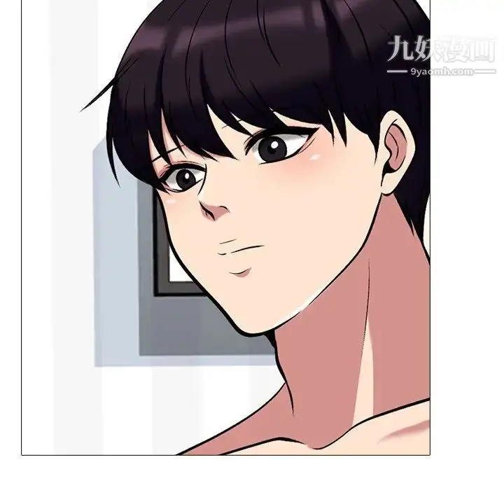漫画《心机女教授》第64话第56张图