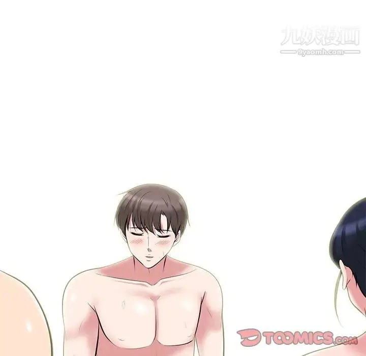 漫画《心机女教授》第64话第57张图