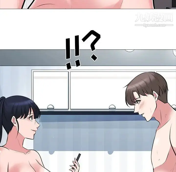 漫画《心机女教授》第64话第62张图