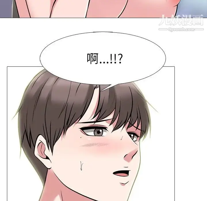 漫画《心机女教授》第64话第65张图