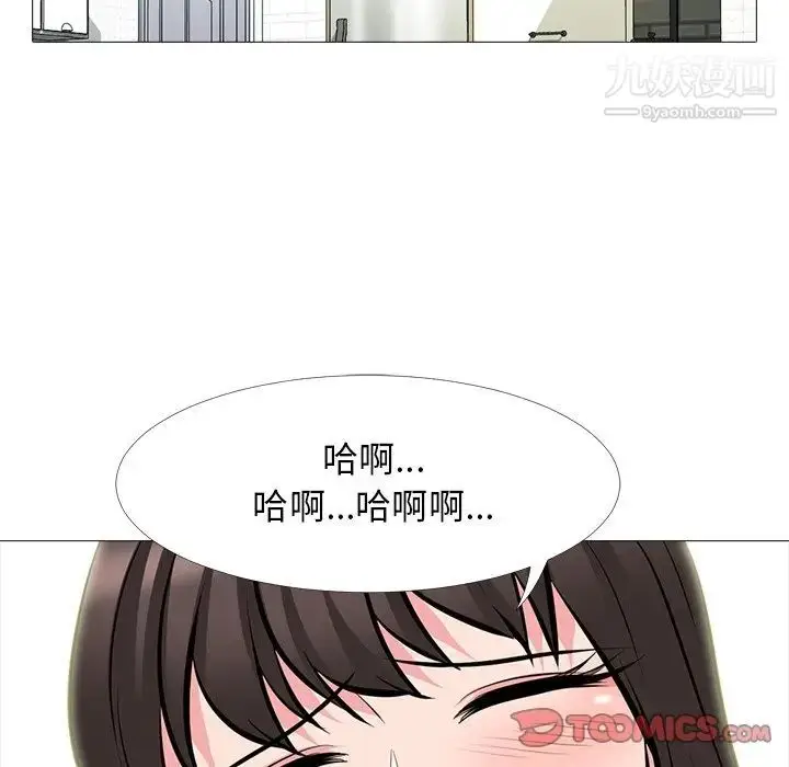 漫画《心机女教授》第64话第69张图