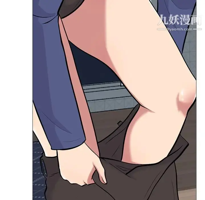 漫画《心机女教授》第64话第77张图