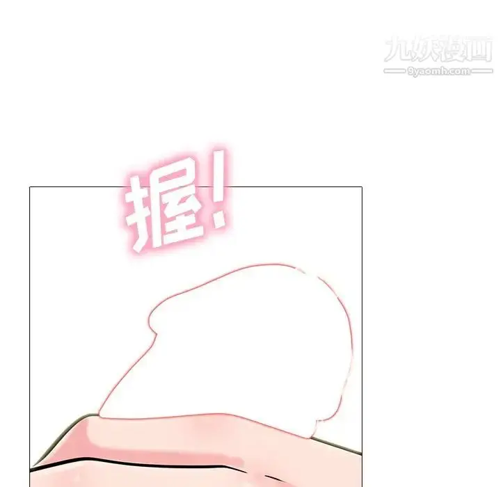 漫画《心机女教授》第64话第82张图