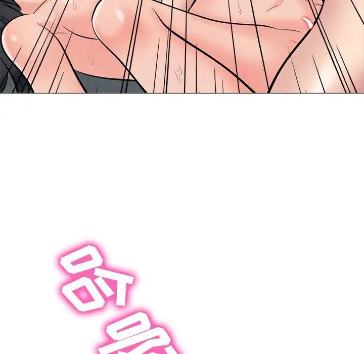 漫画《心机女教授》第139话第132张图