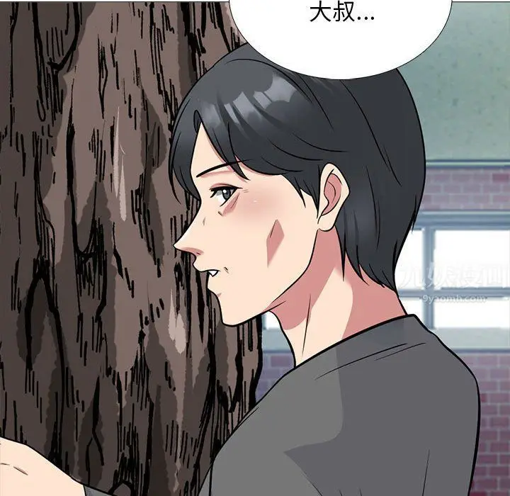 漫画《心机女教授》第139话第146张图