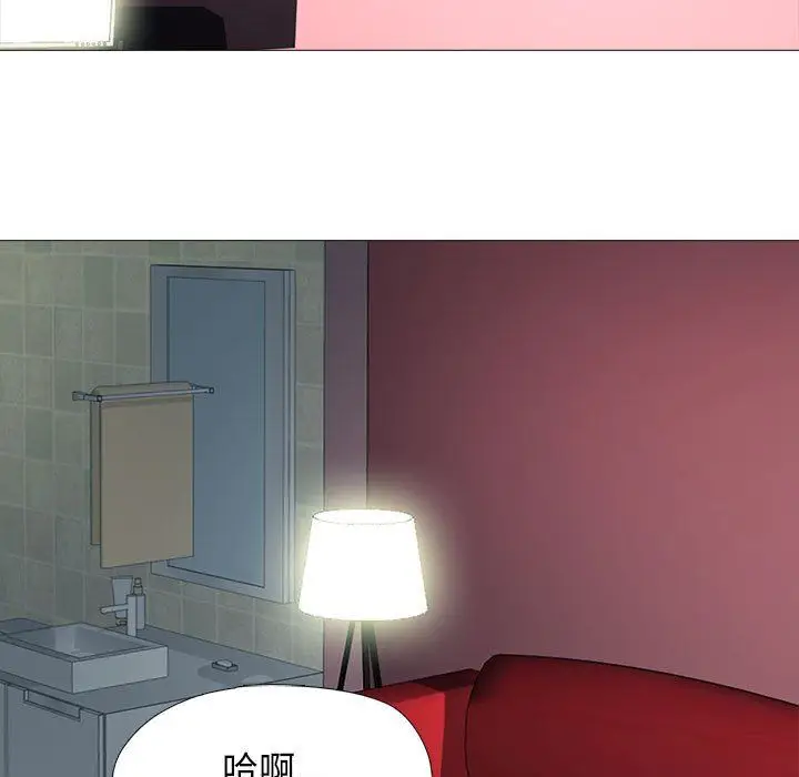 漫画《心机女教授》第139话第15张图