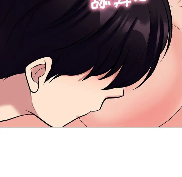 漫画《心机女教授》第139话第33张图