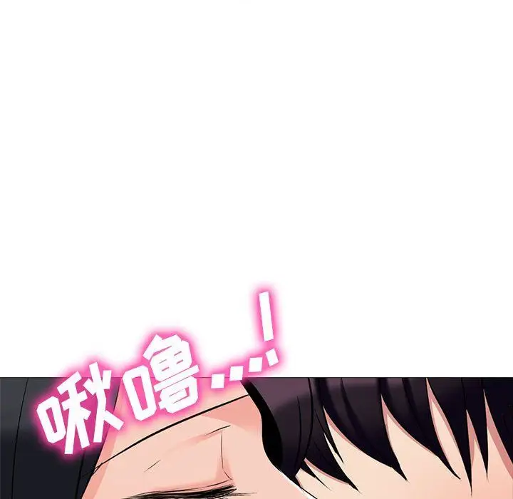 漫画《心机女教授》第139话第54张图