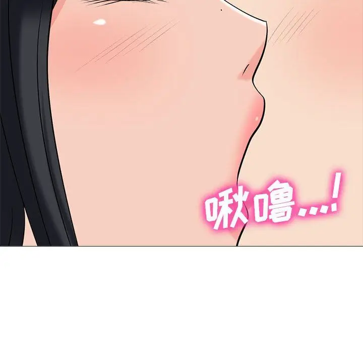 漫画《心机女教授》第139话第55张图
