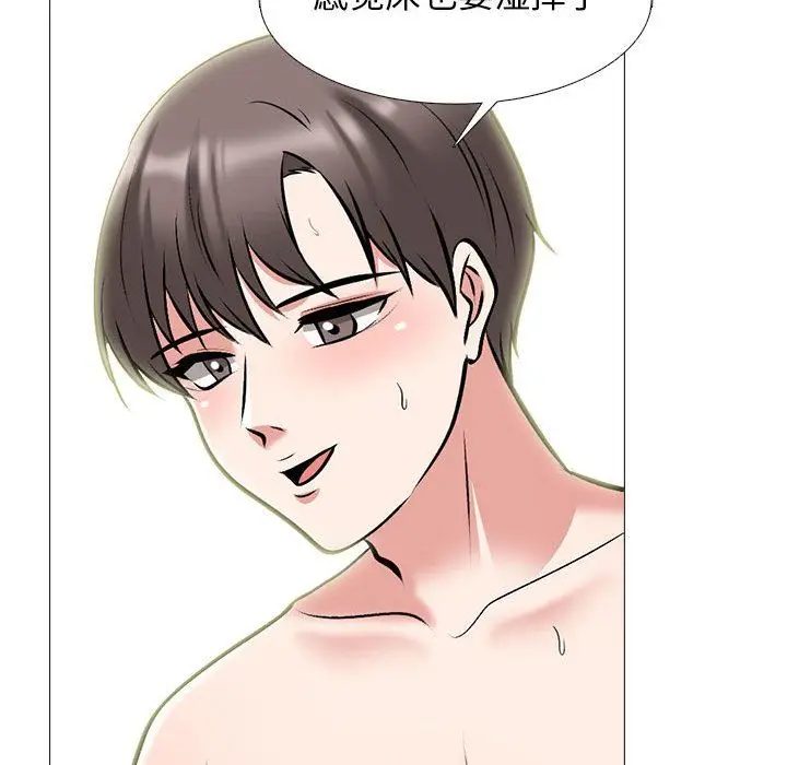 漫画《心机女教授》第139话第65张图