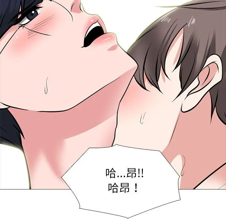 漫画《心机女教授》第139话第74张图