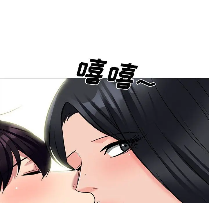 漫画《心机女教授》第139话第82张图