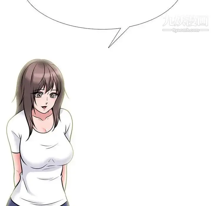 漫画《心机女教授》第104话第100张图