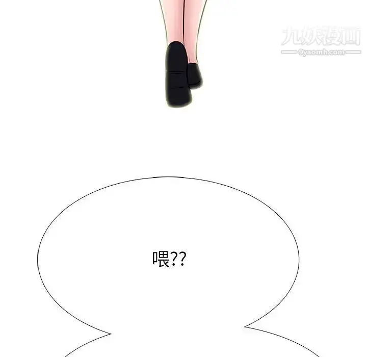 漫画《心机女教授》第104话第108张图