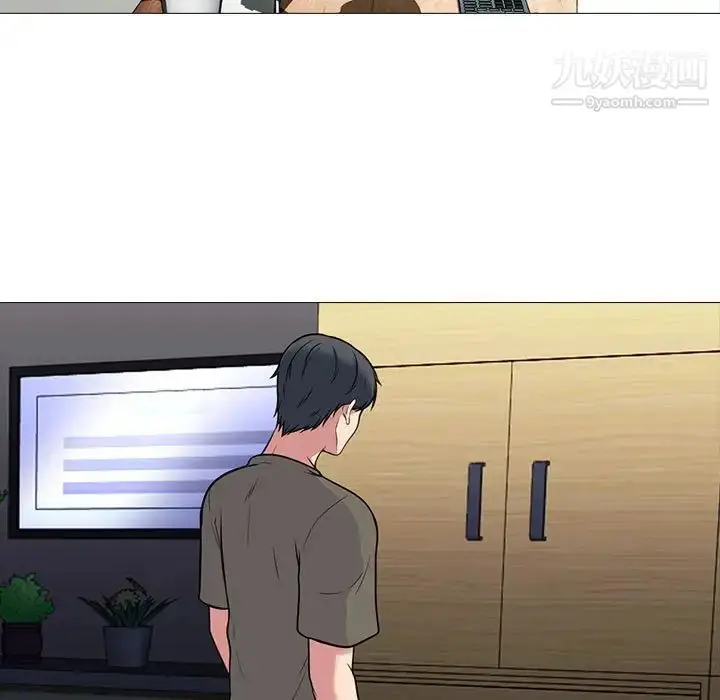 漫画《心机女教授》第104话第11张图