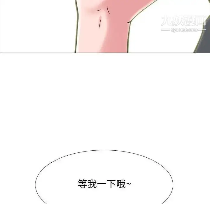 漫画《心机女教授》第104话第112张图