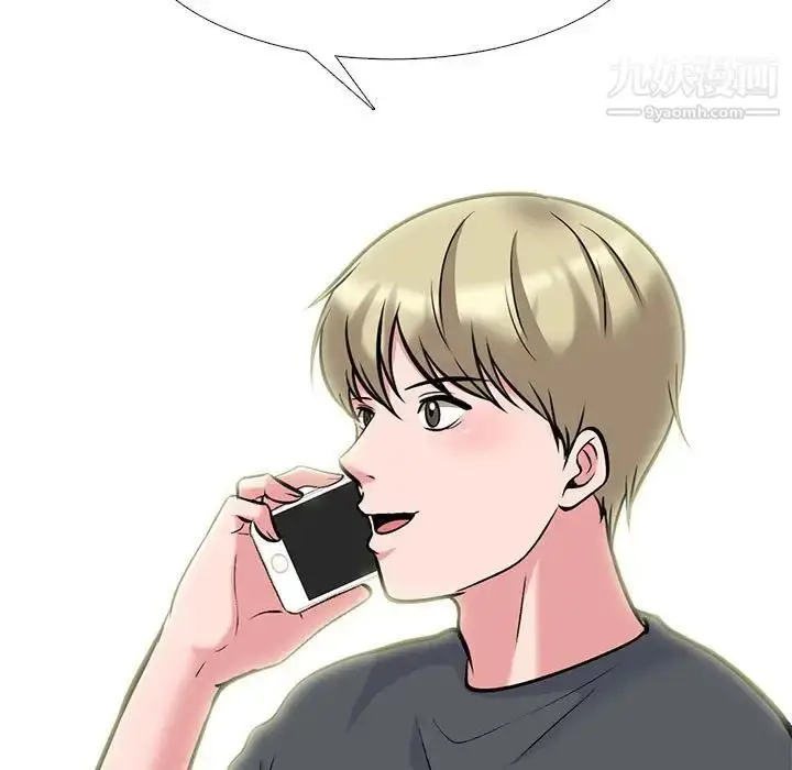 漫画《心机女教授》第104话第113张图