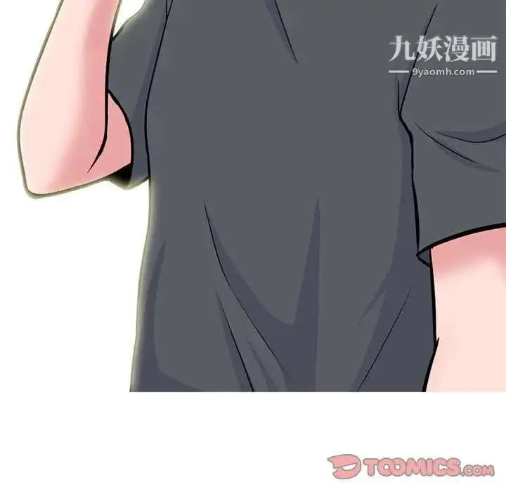 漫画《心机女教授》第104话第114张图