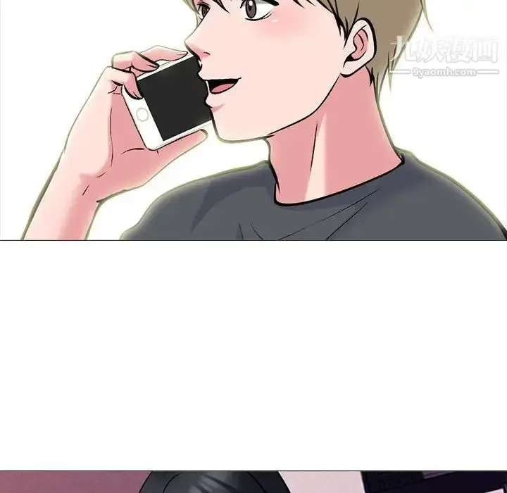 漫画《心机女教授》第104话第116张图
