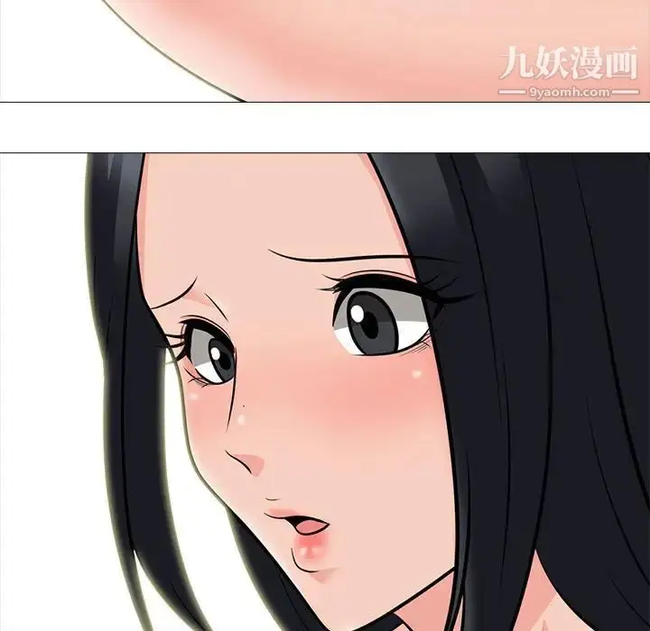 漫画《心机女教授》第104话第119张图