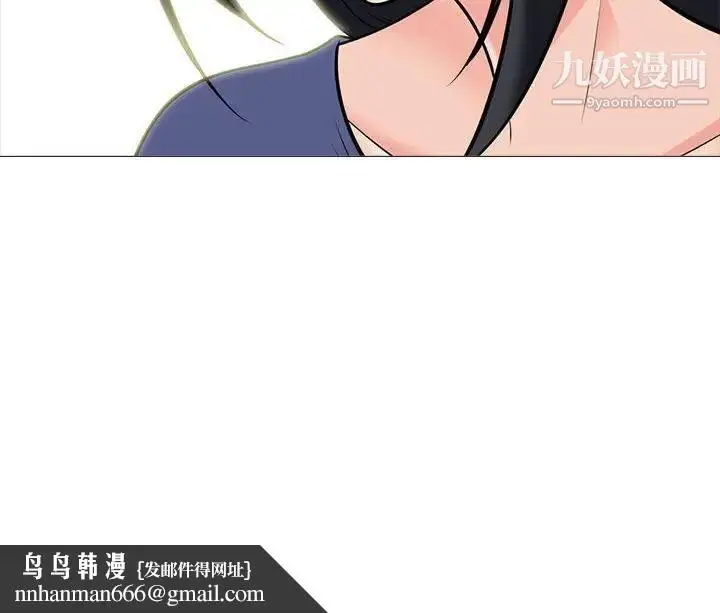 漫画《心机女教授》第104话第120张图