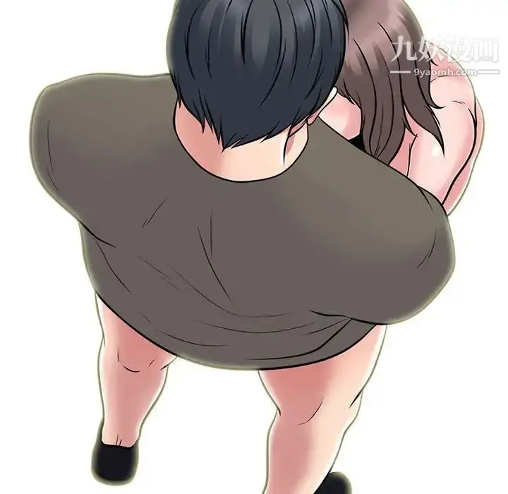 漫画《心机女教授》第104话第17张图