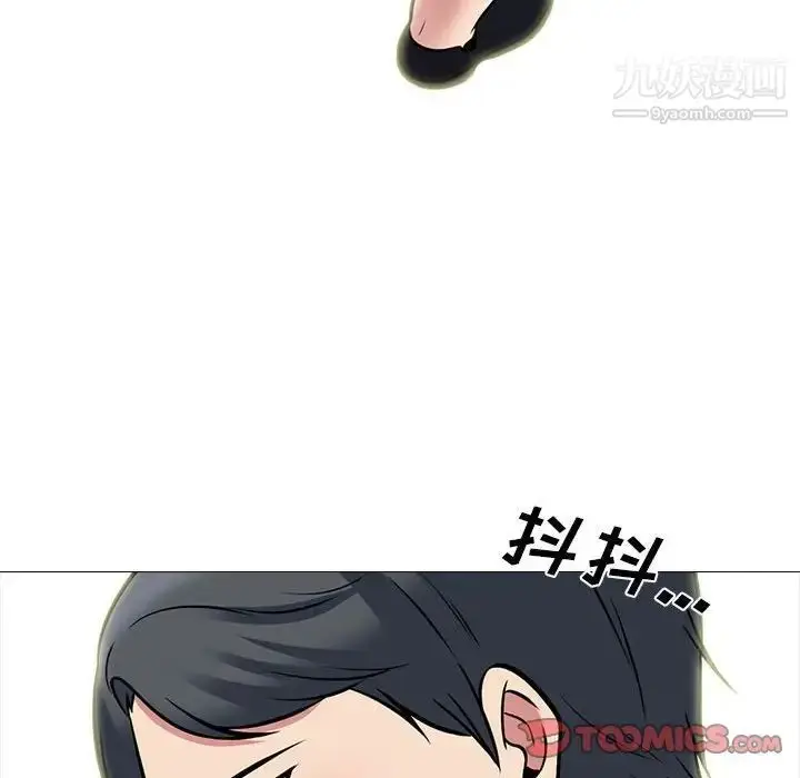 漫画《心机女教授》第104话第18张图