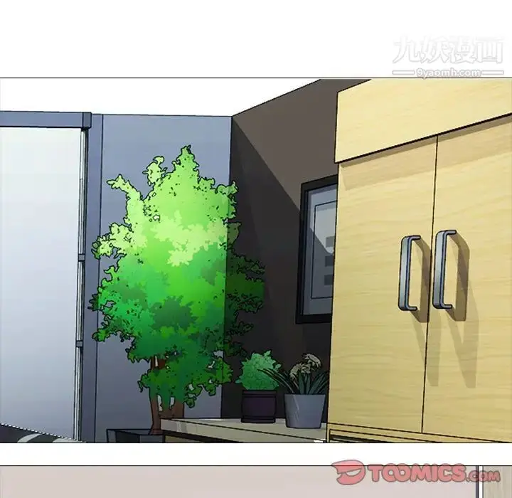 漫画《心机女教授》第104话第34张图
