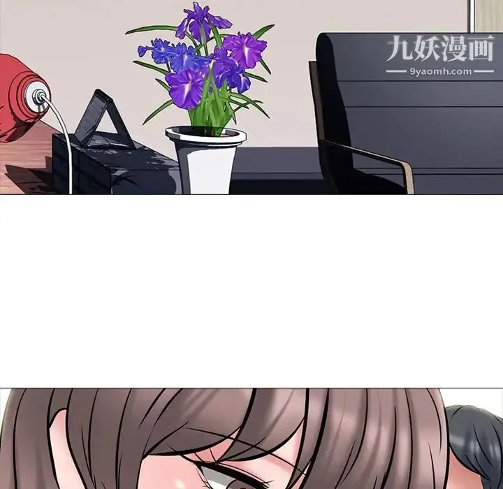 漫画《心机女教授》第104话第35张图