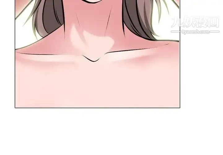 漫画《心机女教授》第104话第4张图