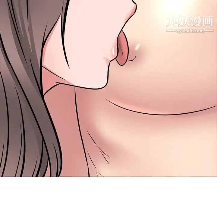 漫画《心机女教授》第104话第43张图