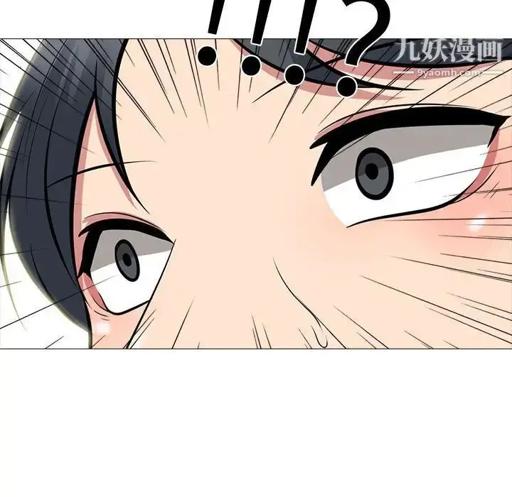 漫画《心机女教授》第104话第63张图