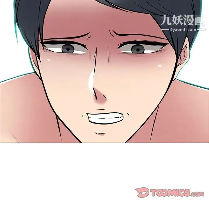 漫画《心机女教授》第104话第74张图