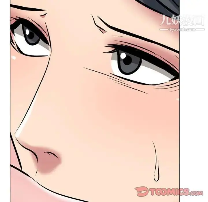 漫画《心机女教授》第104话第86张图