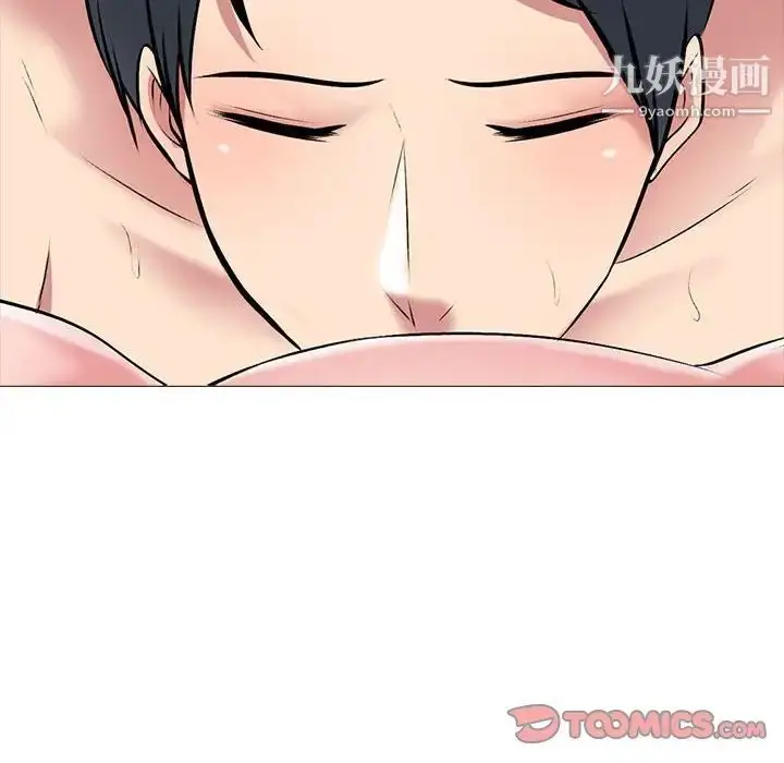 漫画《心机女教授》第104话第94张图