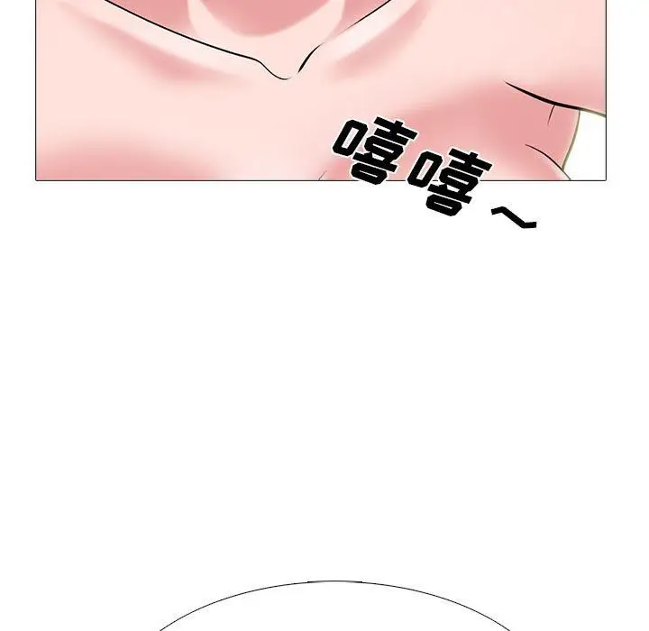 漫画《心机女教授》第147话第101张图