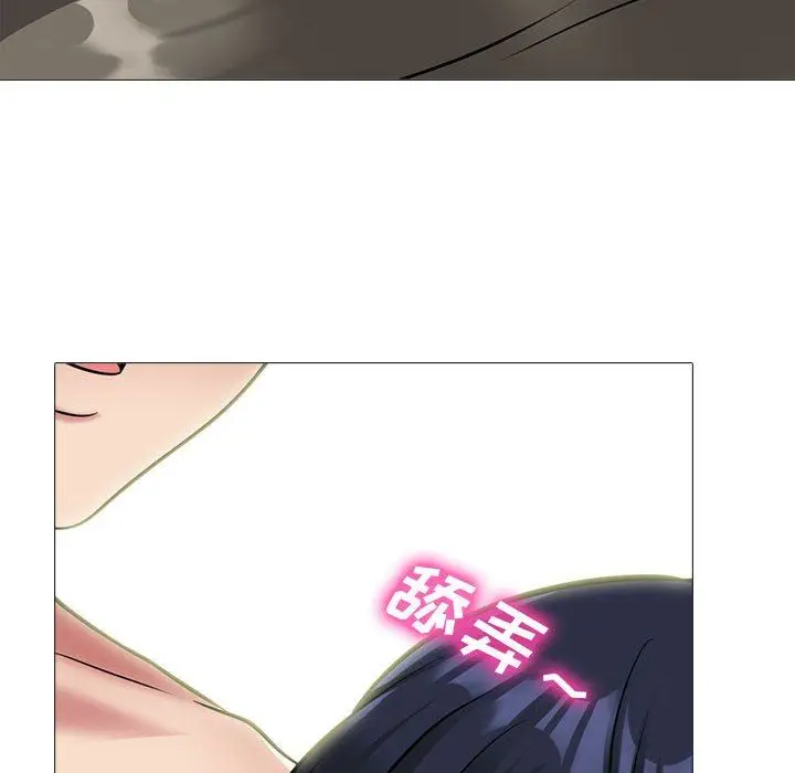 漫画《心机女教授》第147话第108张图
