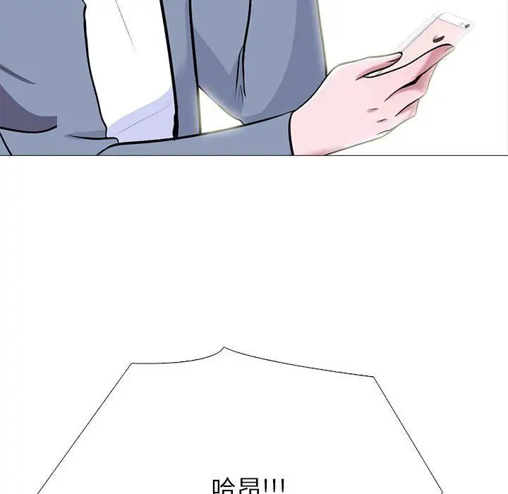 漫画《心机女教授》第147话第120张图