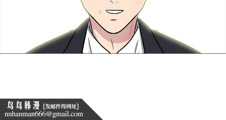 漫画《心机女教授》第147话第145张图