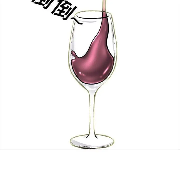 漫画《心机女教授》第147话第18张图
