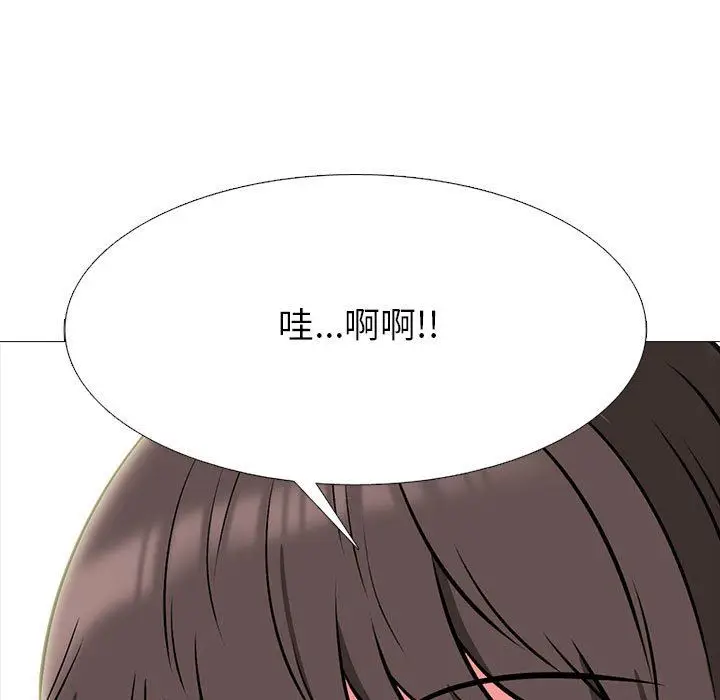 漫画《心机女教授》第147话第19张图
