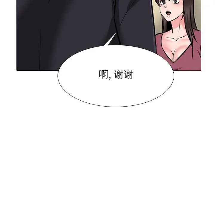 漫画《心机女教授》第147话第25张图