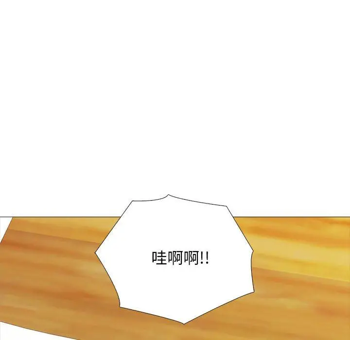 漫画《心机女教授》第147话第26张图