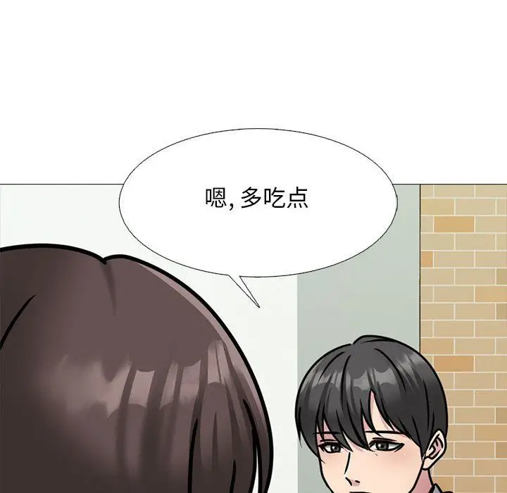 漫画《心机女教授》第147话第30张图