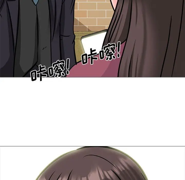 漫画《心机女教授》第147话第36张图