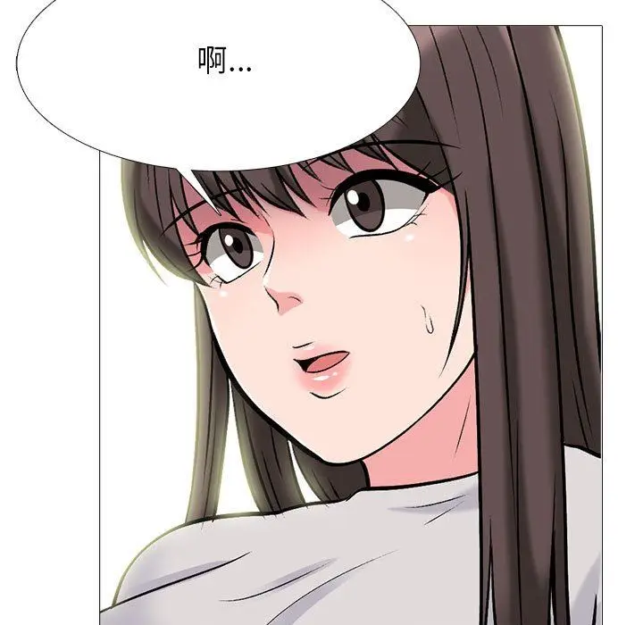 漫画《心机女教授》第147话第47张图