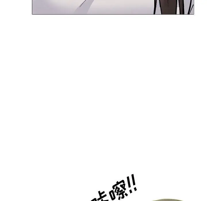 漫画《心机女教授》第147话第48张图