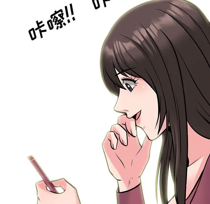 漫画《心机女教授》第147话第49张图