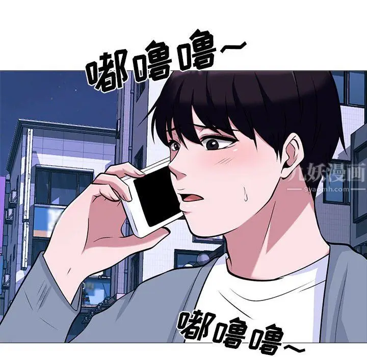 漫画《心机女教授》第147话第64张图