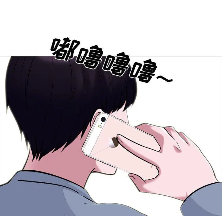 漫画《心机女教授》第147话第65张图
